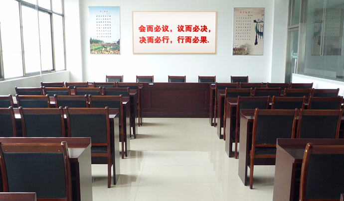 集團(tuán)會議室